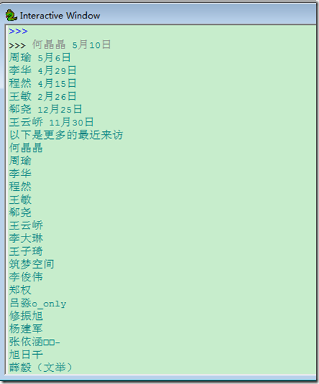 renren renren