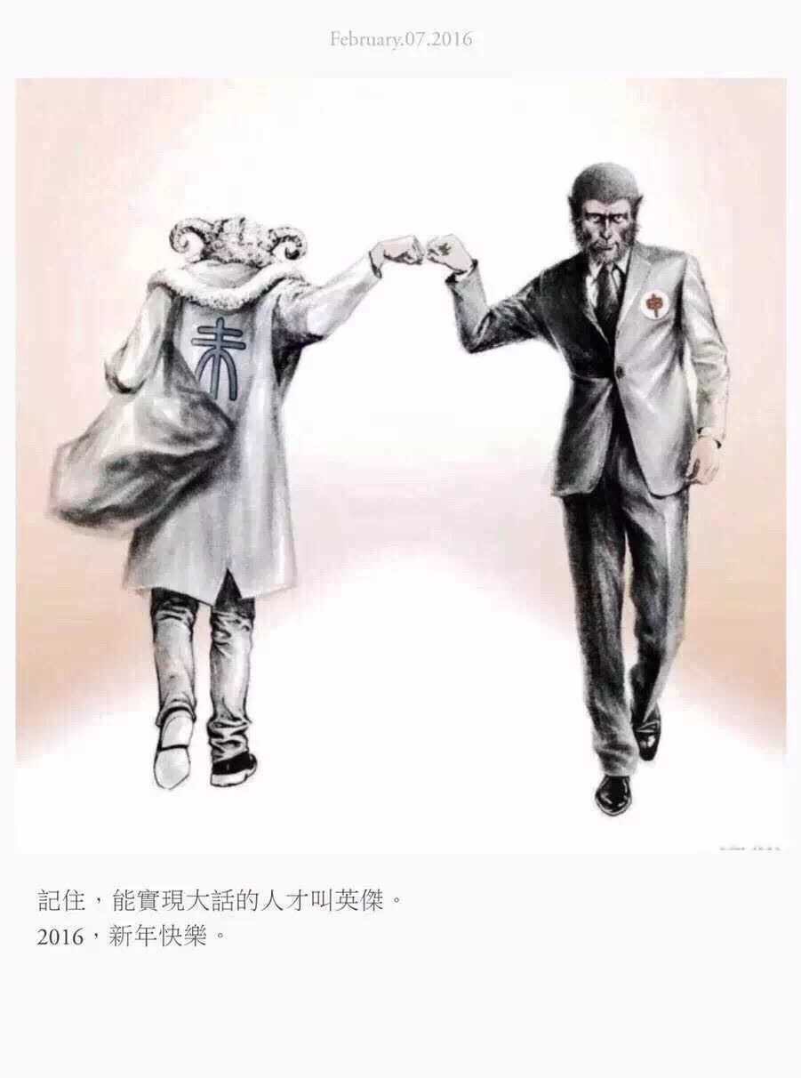 新年快乐