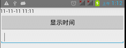 被hook后的时间