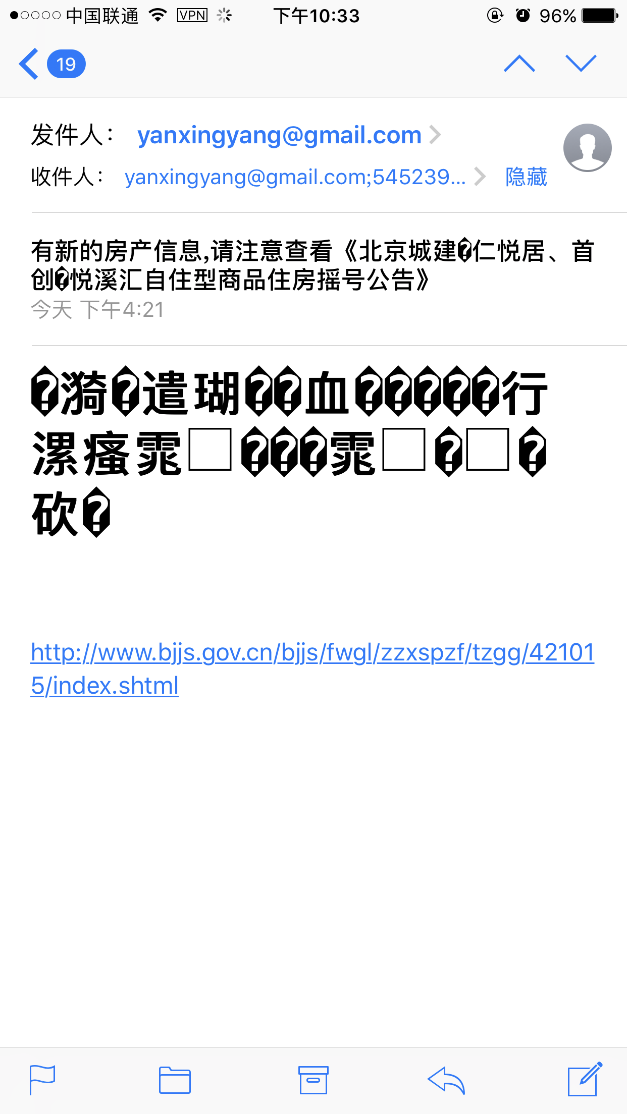 乱码